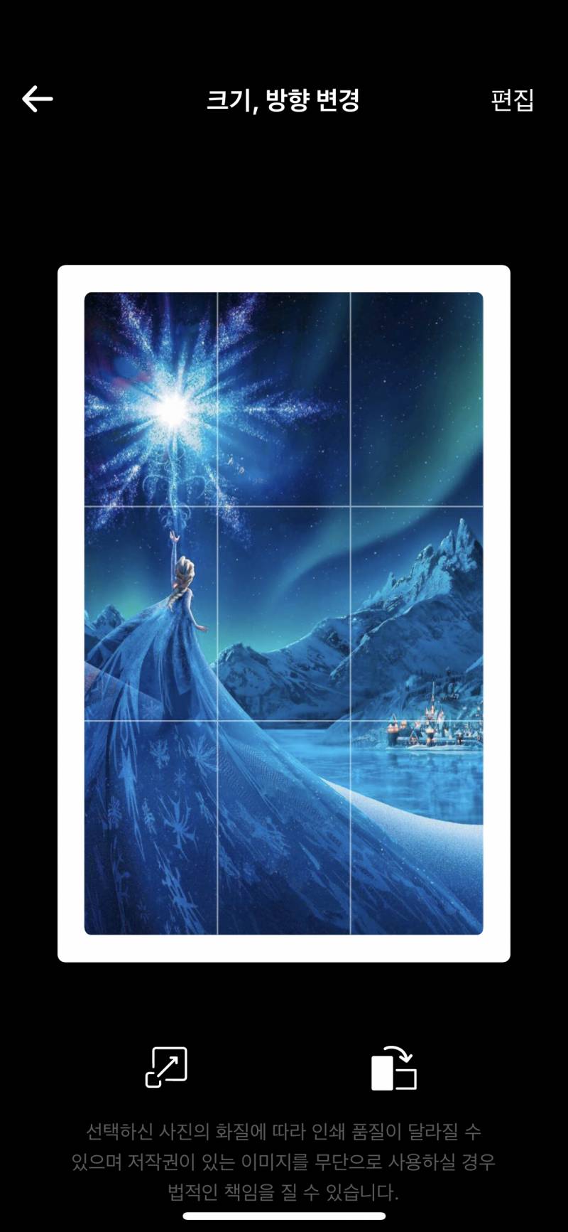 포토 티켓 사진 걸라주라ㅜㅠ | 인스티즈