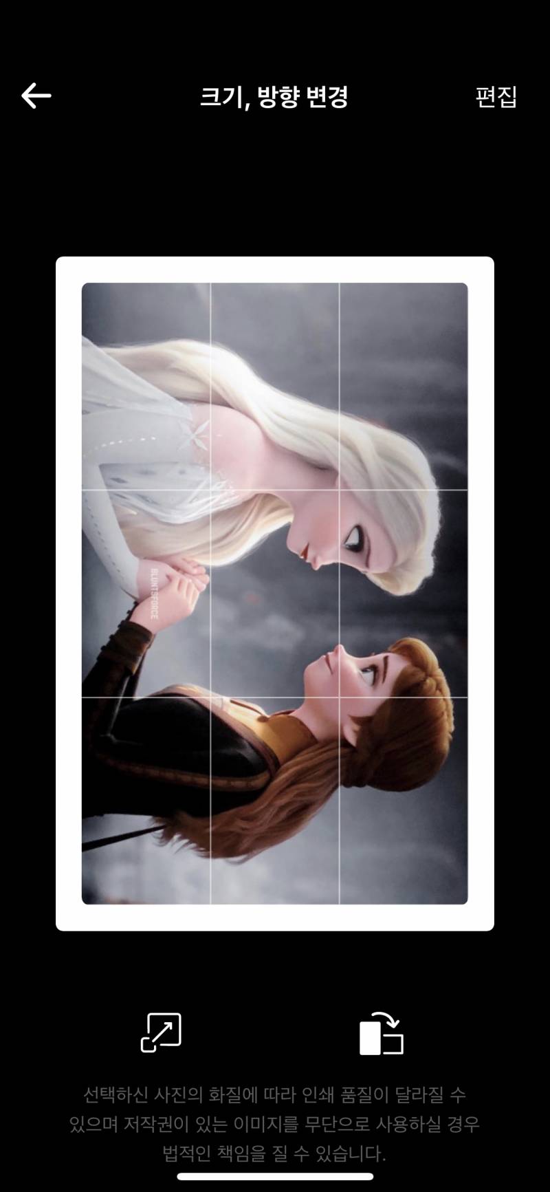 포토 티켓 사진 걸라주라ㅜㅠ | 인스티즈