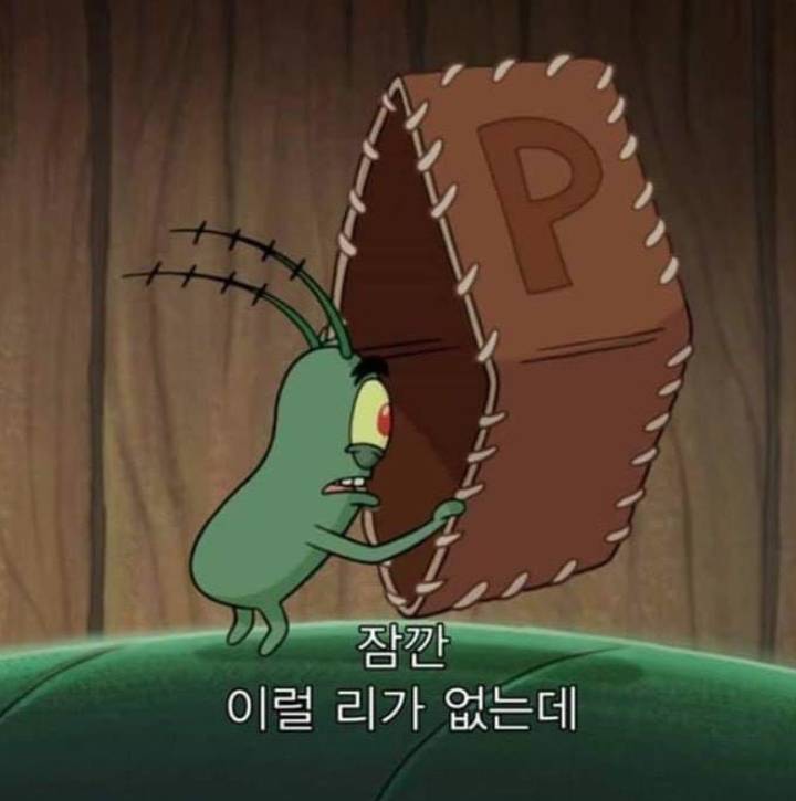 와 손톱을 찢어놓으셔따 | 인스티즈