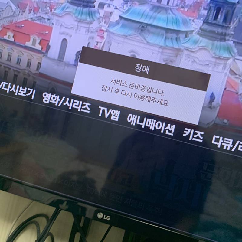 비티비 쓰는 익들으 | 인스티즈