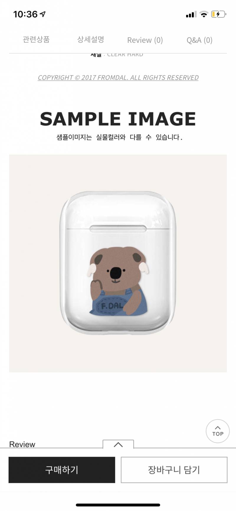 에어팟 케이스 젤리랑 투명중에 뭐가 도 나아??? | 인스티즈