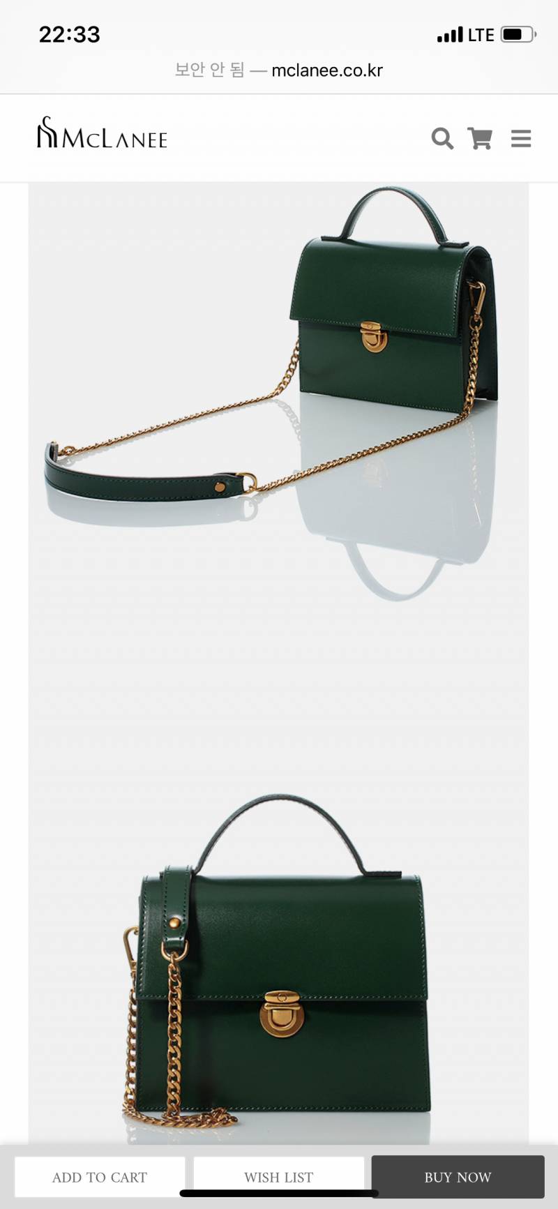 이 가방 별로야? | 인스티즈