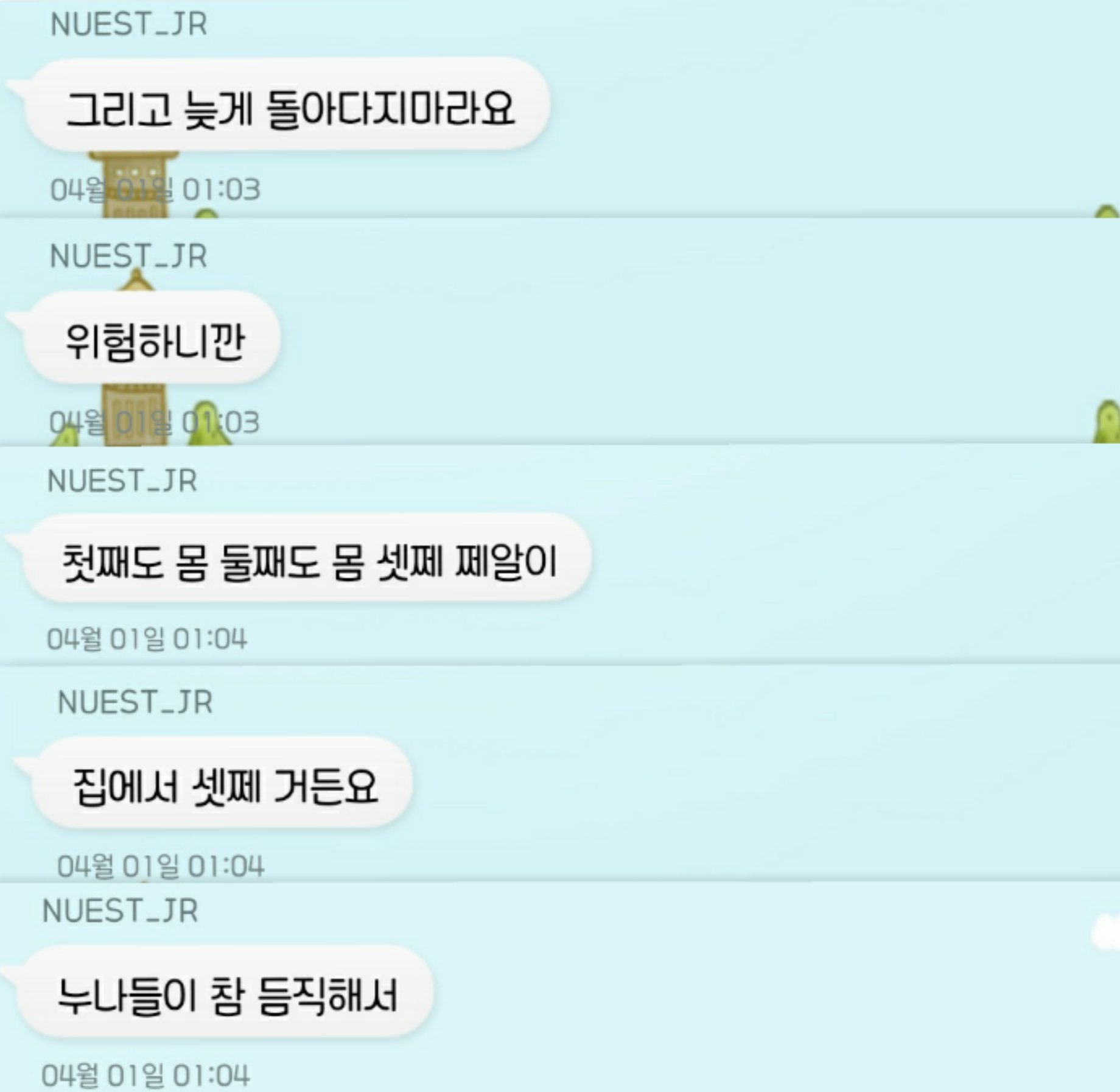 뉴종현 피셜 이건 팩트임 몇년이 지나도 | 인스티즈