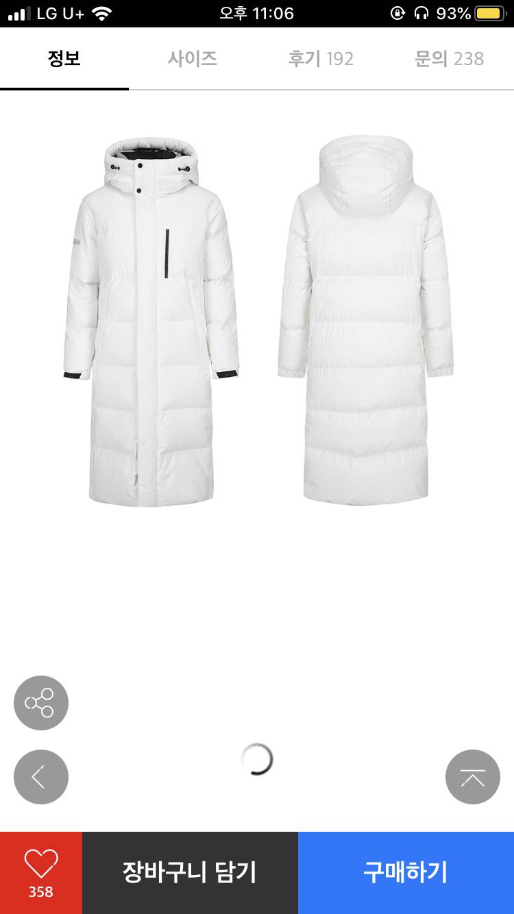 폴햄 롱패딩 살말 해주라!!!!1122 | 인스티즈