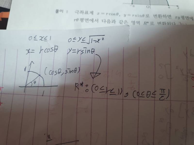 종이 필요없는 간단한 건데 수학 범위 설명해줄익 있어? | 인스티즈