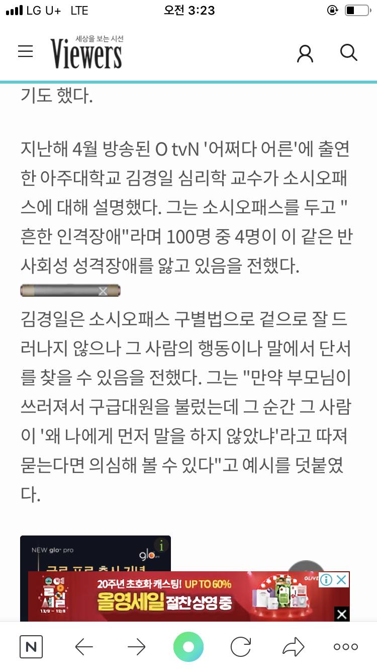 얘들아 너네 이 말이 무슨 말인지 이해 할 수 있니?? | 인스티즈