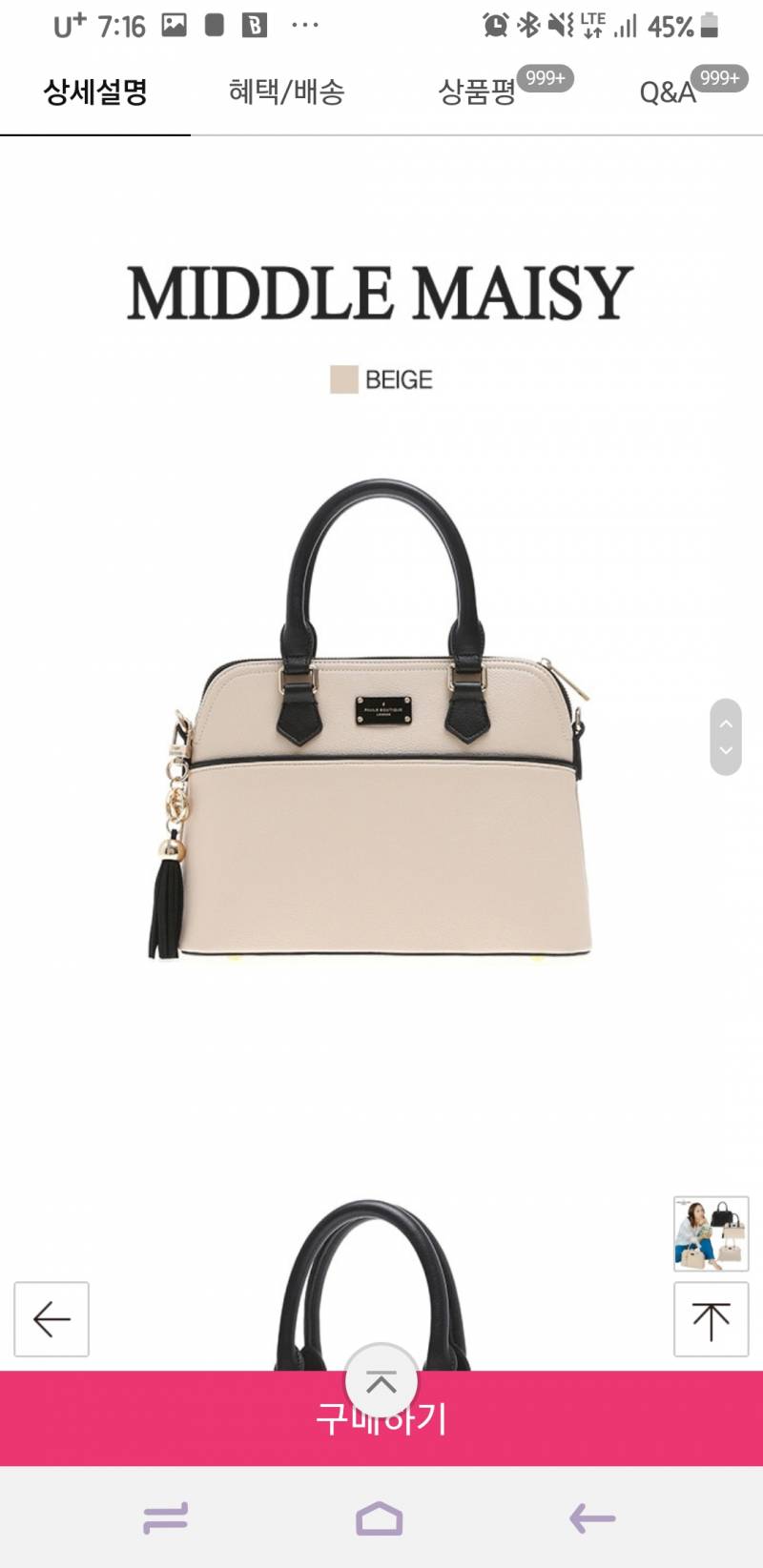 가방 골라주라! 111 222 | 인스티즈