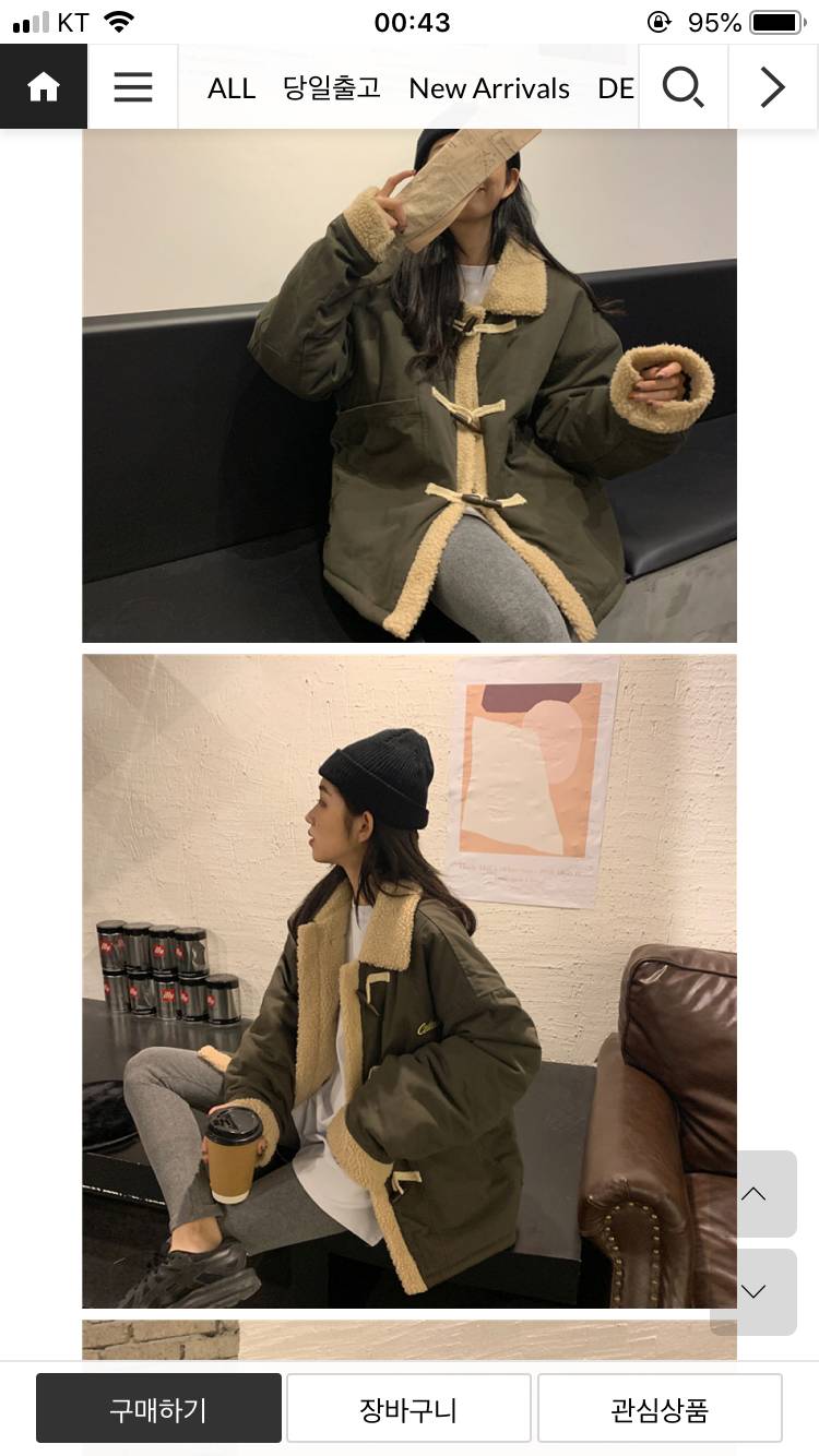 결제 직전... 옷 좀 골라줘............ | 인스티즈