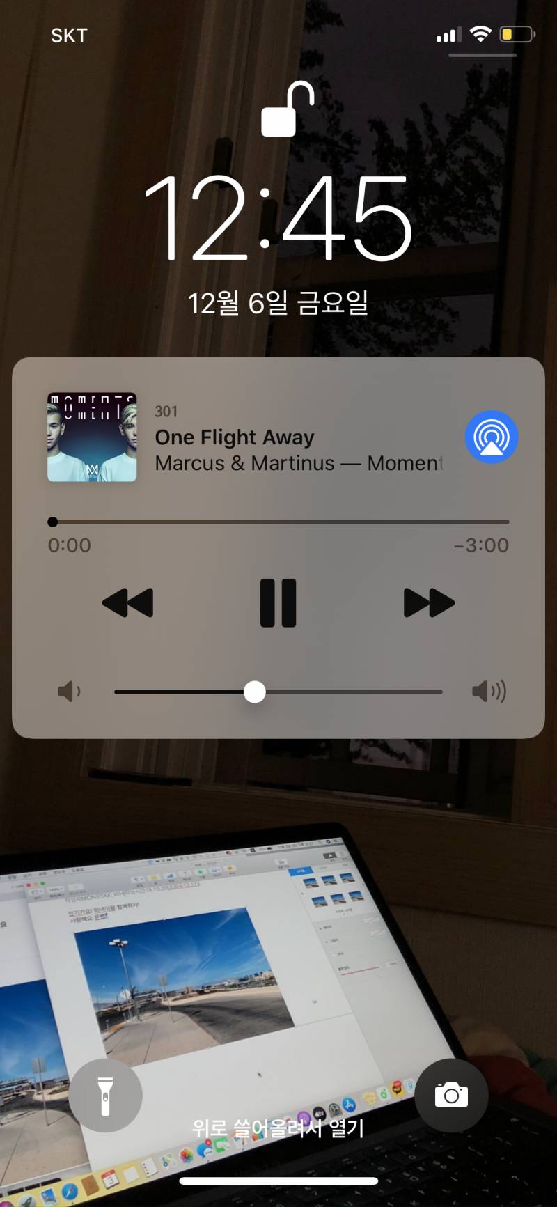 요 노래들 추천함 | 인스티즈