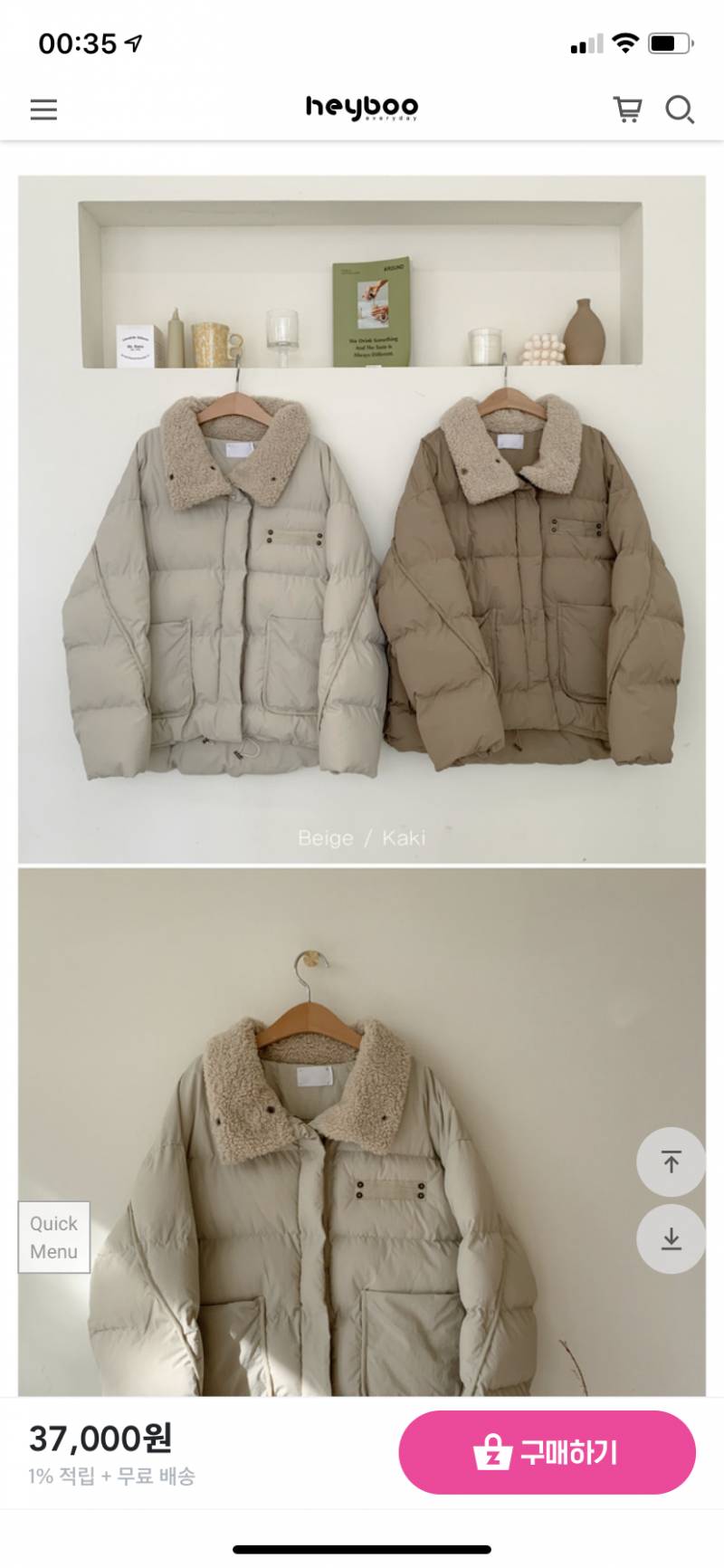 이거 살까말까 111222 도와죠옹 | 인스티즈