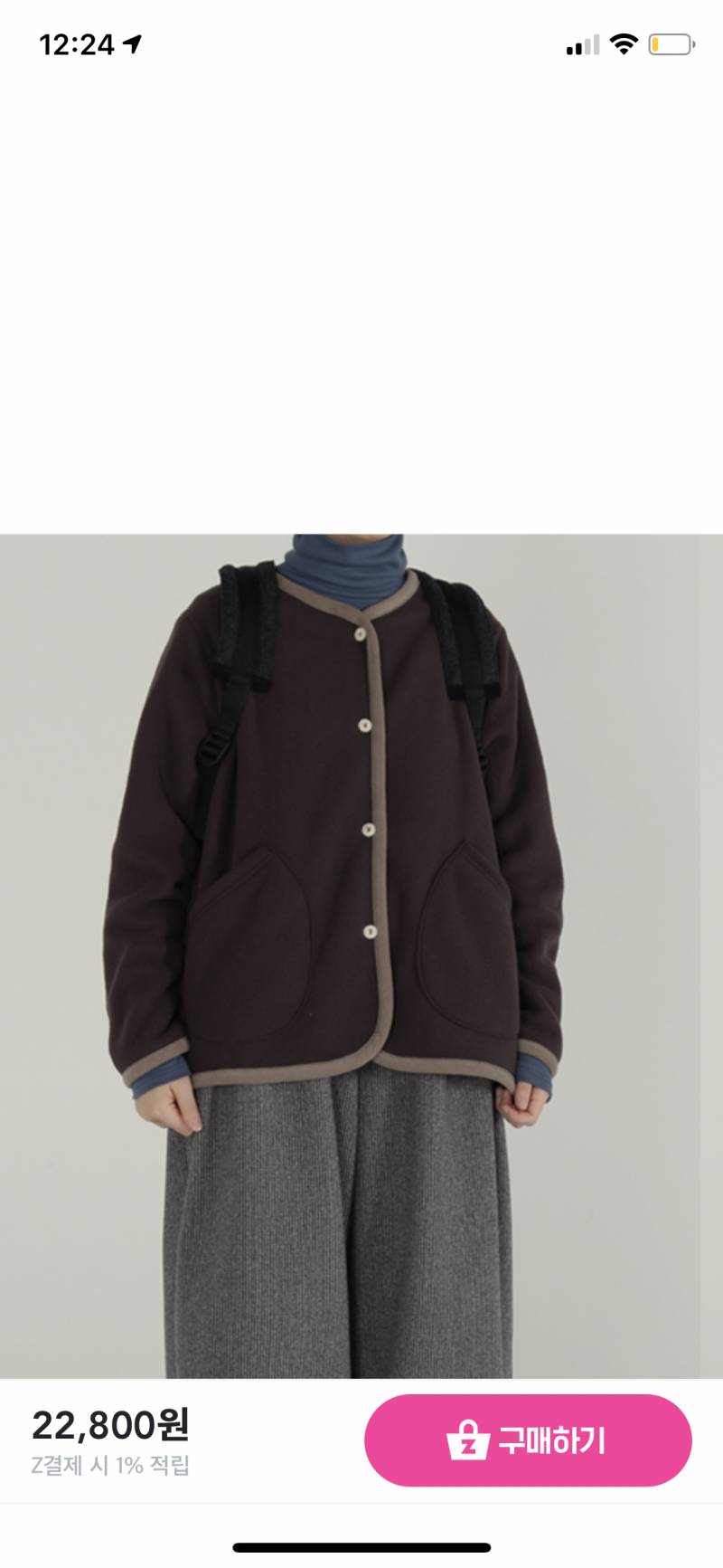 ㅇㅣ거 많이 별로야..?ㅠㅠㅠ | 인스티즈