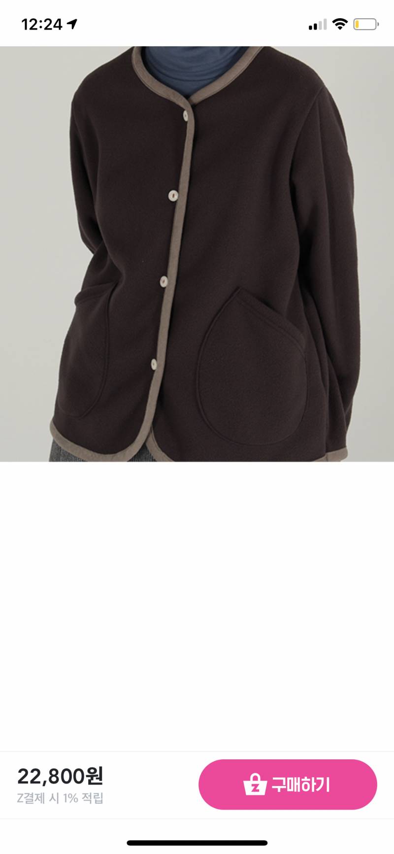 ㅇㅣ거 많이 별로야..?ㅠㅠㅠ | 인스티즈