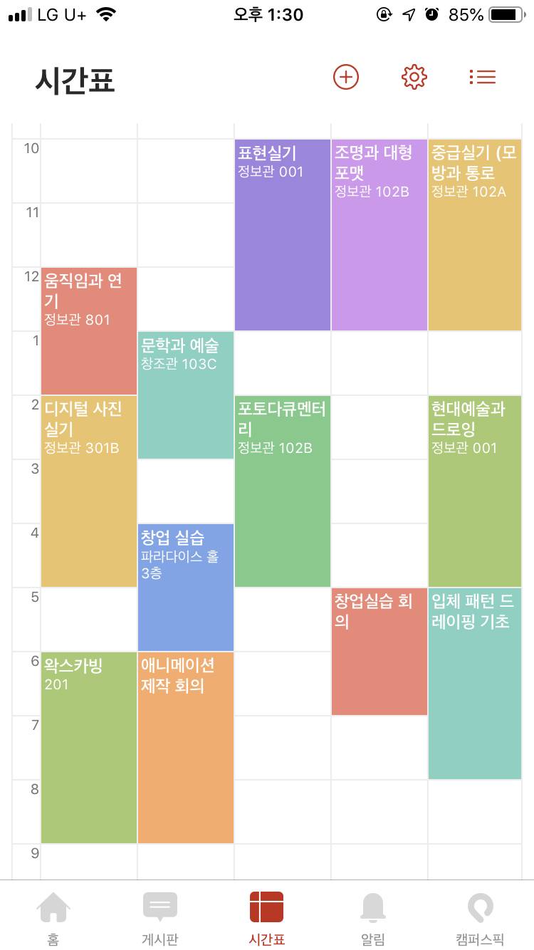 이번 학기 열심히 살았다,,,40 | 인스티즈