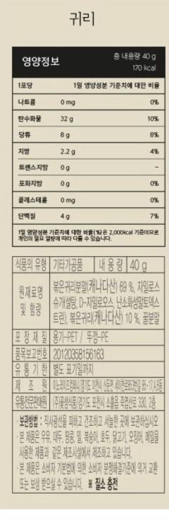 다이어트 스승님들,,, | 인스티즈