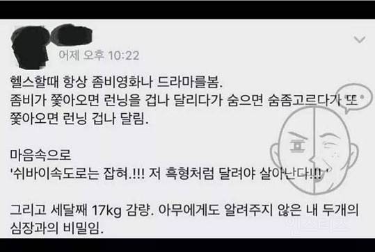 좀비 영화.드라마 추천좀 해주라!!!!!!!!!!!젭알 | 인스티즈