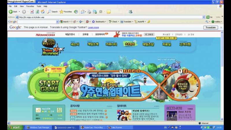 와 테일즈런너ㅠㅠㅜㅜㅠㅠㅠㅠㅠㅠㅠㅠㅠㅠ | 인스티즈