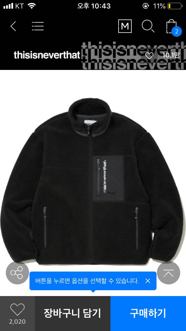 사라마라ㅏㅏㅏㅏ | 인스티즈