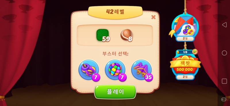 꿈의집 이거 ㄹㅇ될까 | 인스티즈