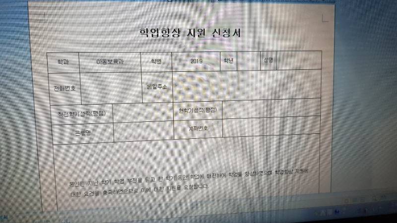 익들 이거 돈주거나 그러는거 아니지 ????? | 인스티즈