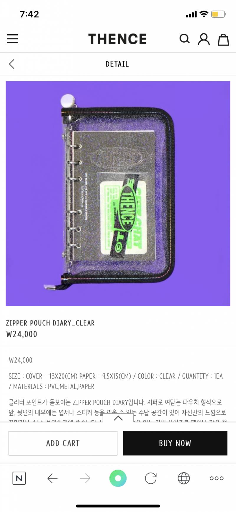 다이어리 디자인 골라주세요 !!! | 인스티즈