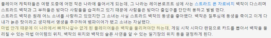 투바투 세계관 궁예 (긴글주의) | 인스티즈