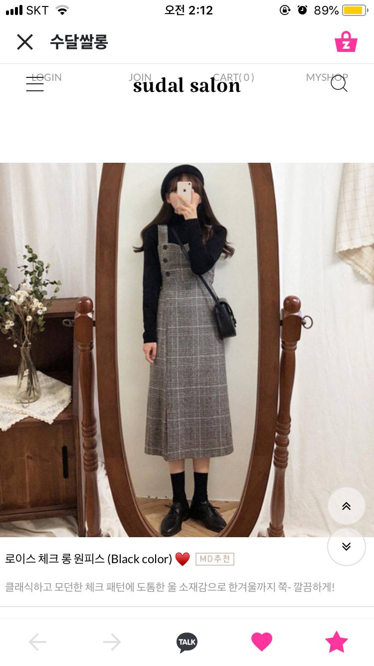 🤔🤔안자는 사람은 패고 원피스 사려는데 봐주고 가🤔🤔 | 인스티즈