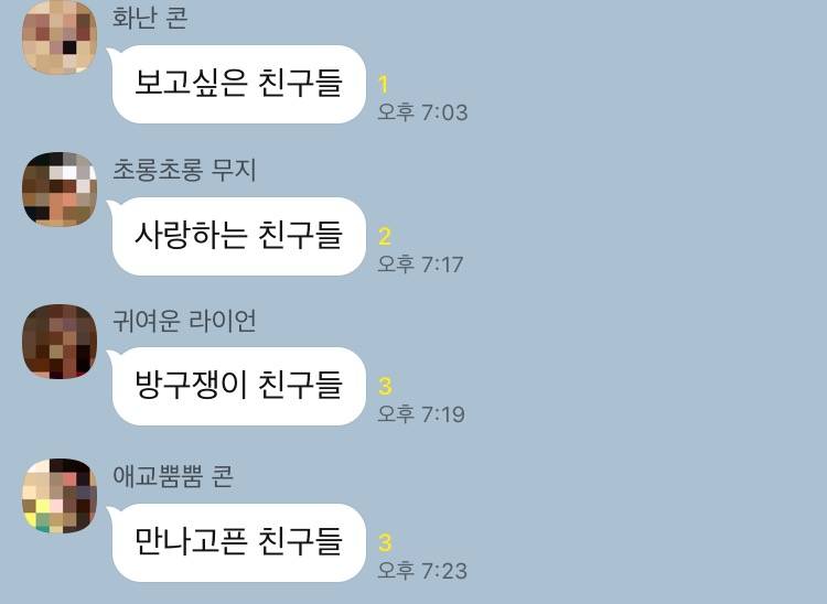 인티에서 댓글로 남 좀 웃겨봤다하는 익들 들어와봐 | 인스티즈