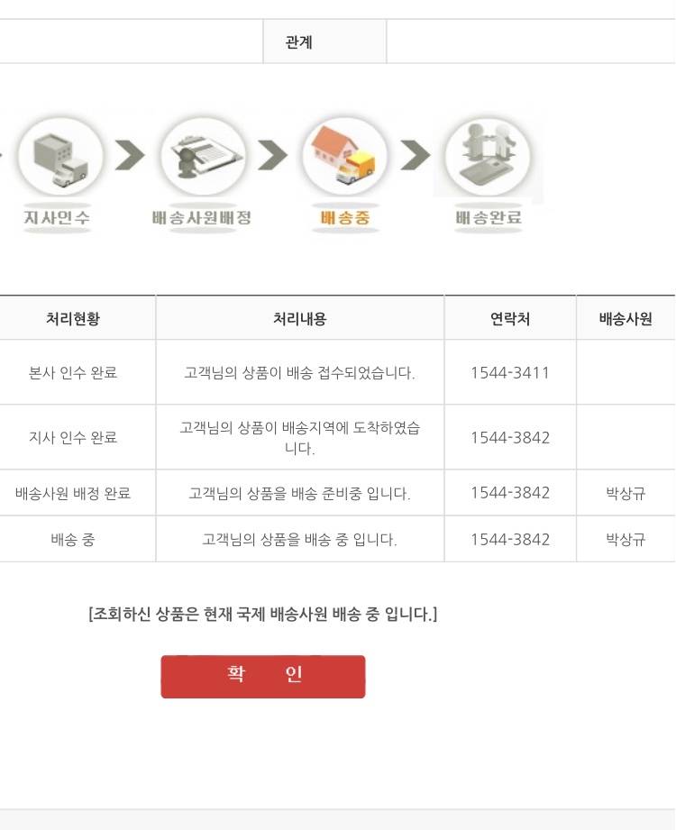 달빛천사 콘서트 가는 익들 티켓 받았어?ㅠ | 인스티즈