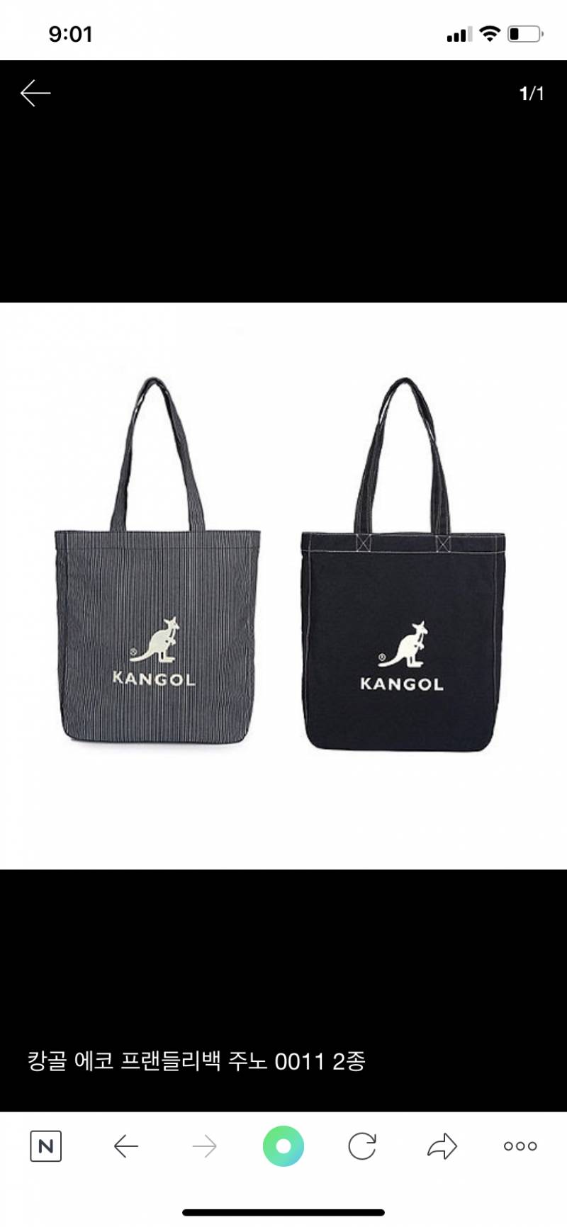 캉골 뭐살까🐵1122 | 인스티즈