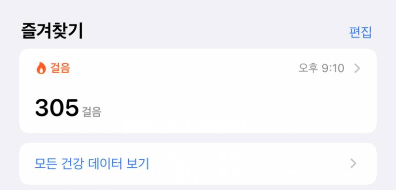 오늘 나보다 심한 사람? | 인스티즈