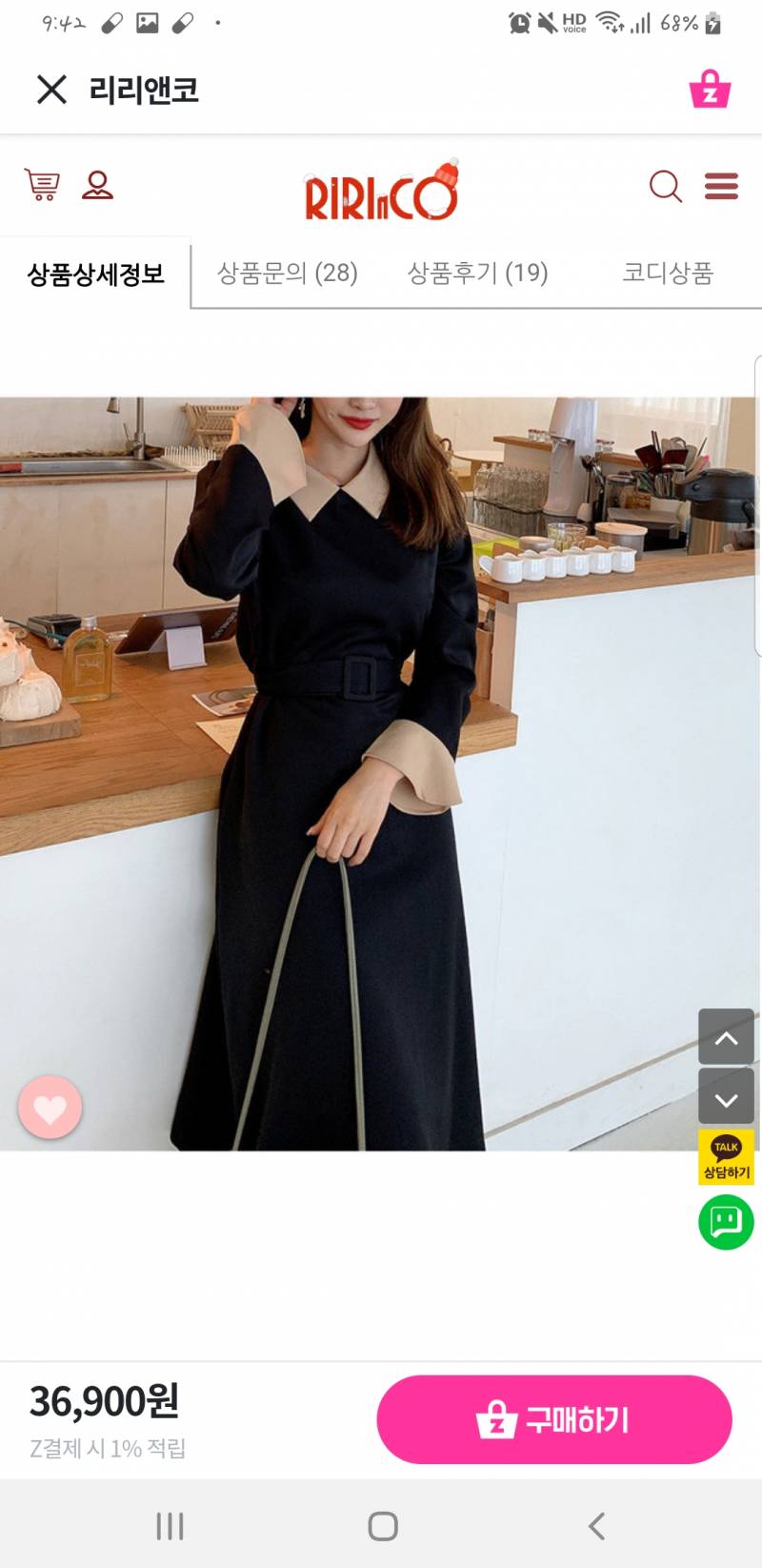 이거!!하객룩으로 오때???? | 인스티즈