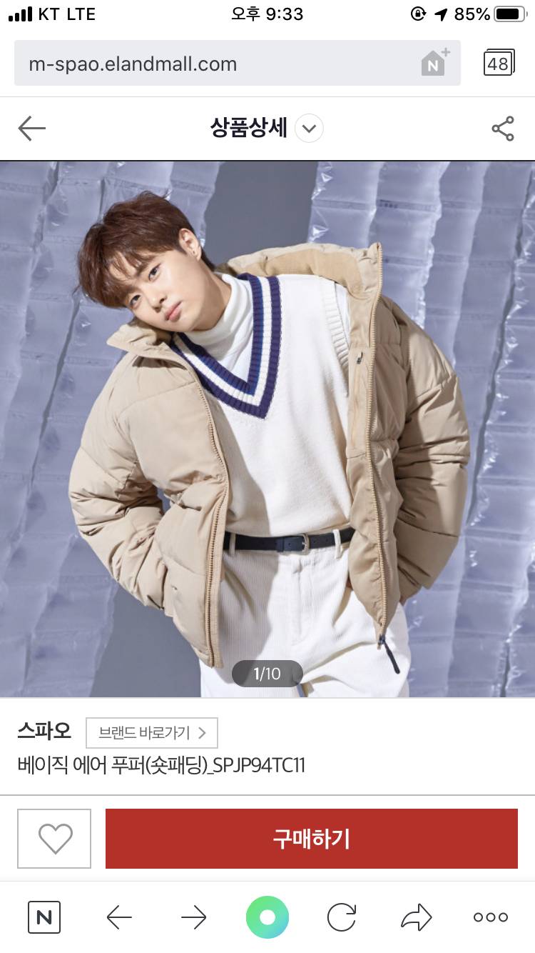 스파오 숏패딩 있는사람 ?!?! | 인스티즈