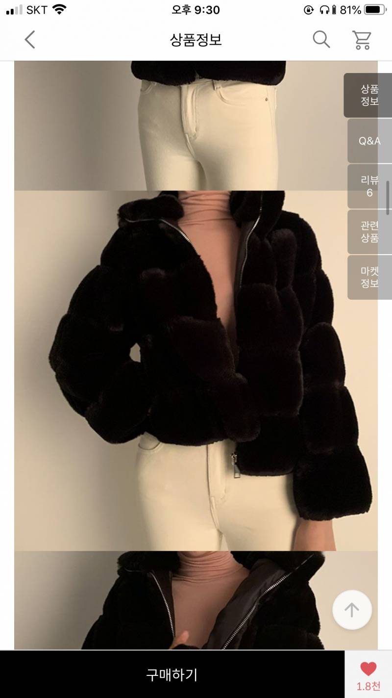 퍼자켓 사고 싶은데 이거 별로야? | 인스티즈