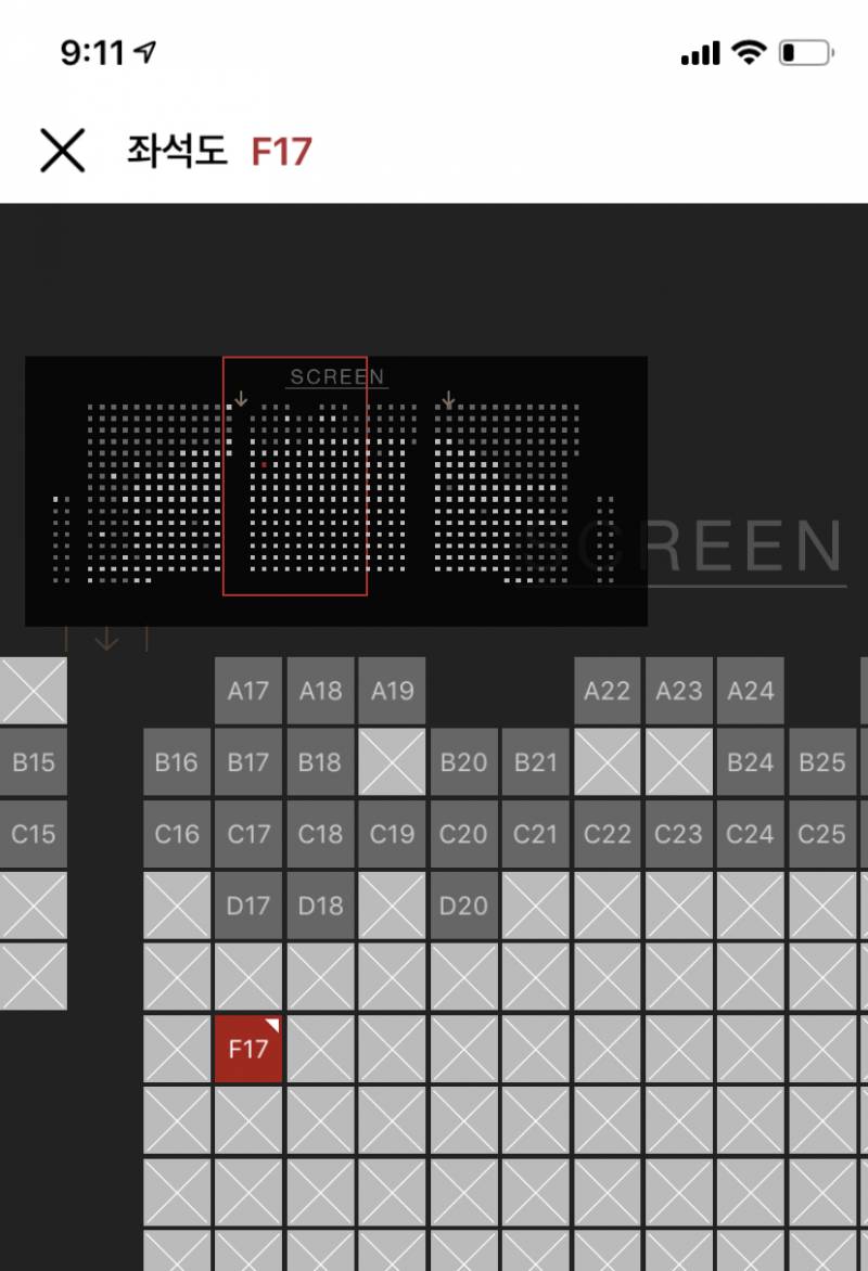 겨울왕국 아이맥스 자리 여기 어때 ㅠㅠ | 인스티즈