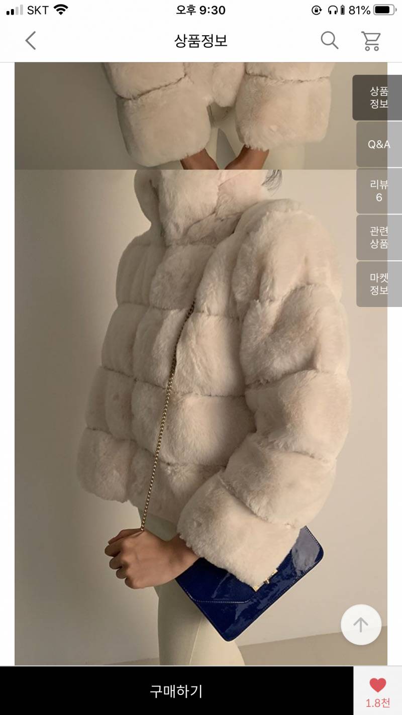 퍼자켓 사고 싶은데 이거 별로야? | 인스티즈