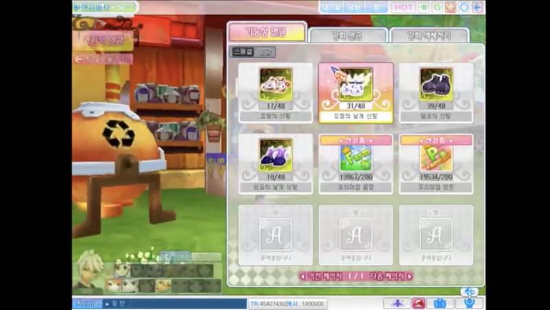 옛날에 테런 했던 익들 들어와바.... | 인스티즈