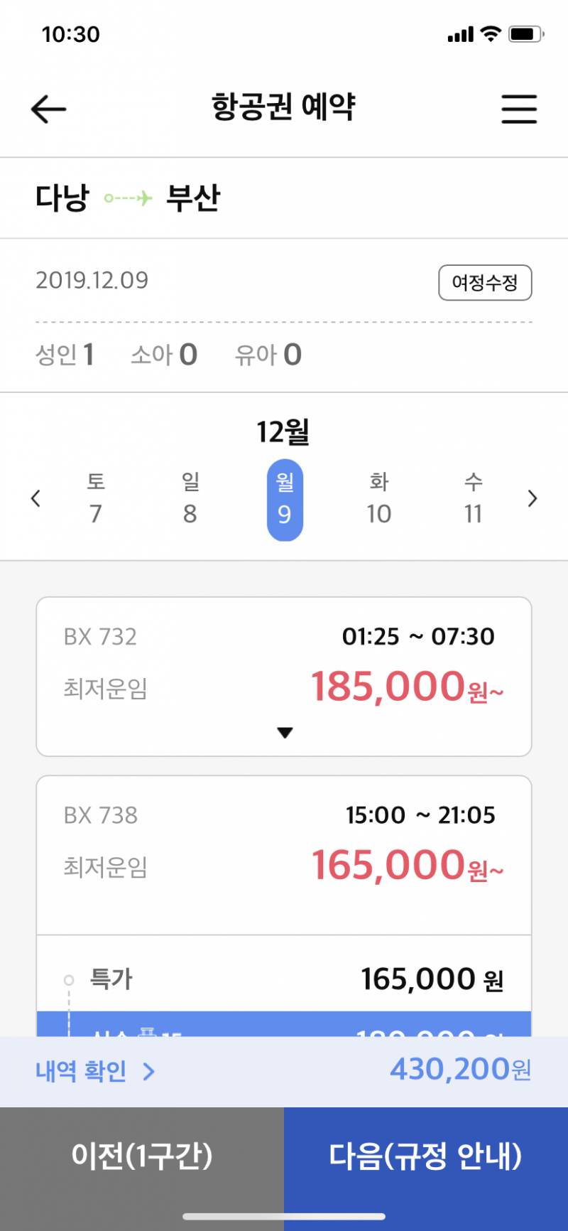 해외여행 | 인스티즈