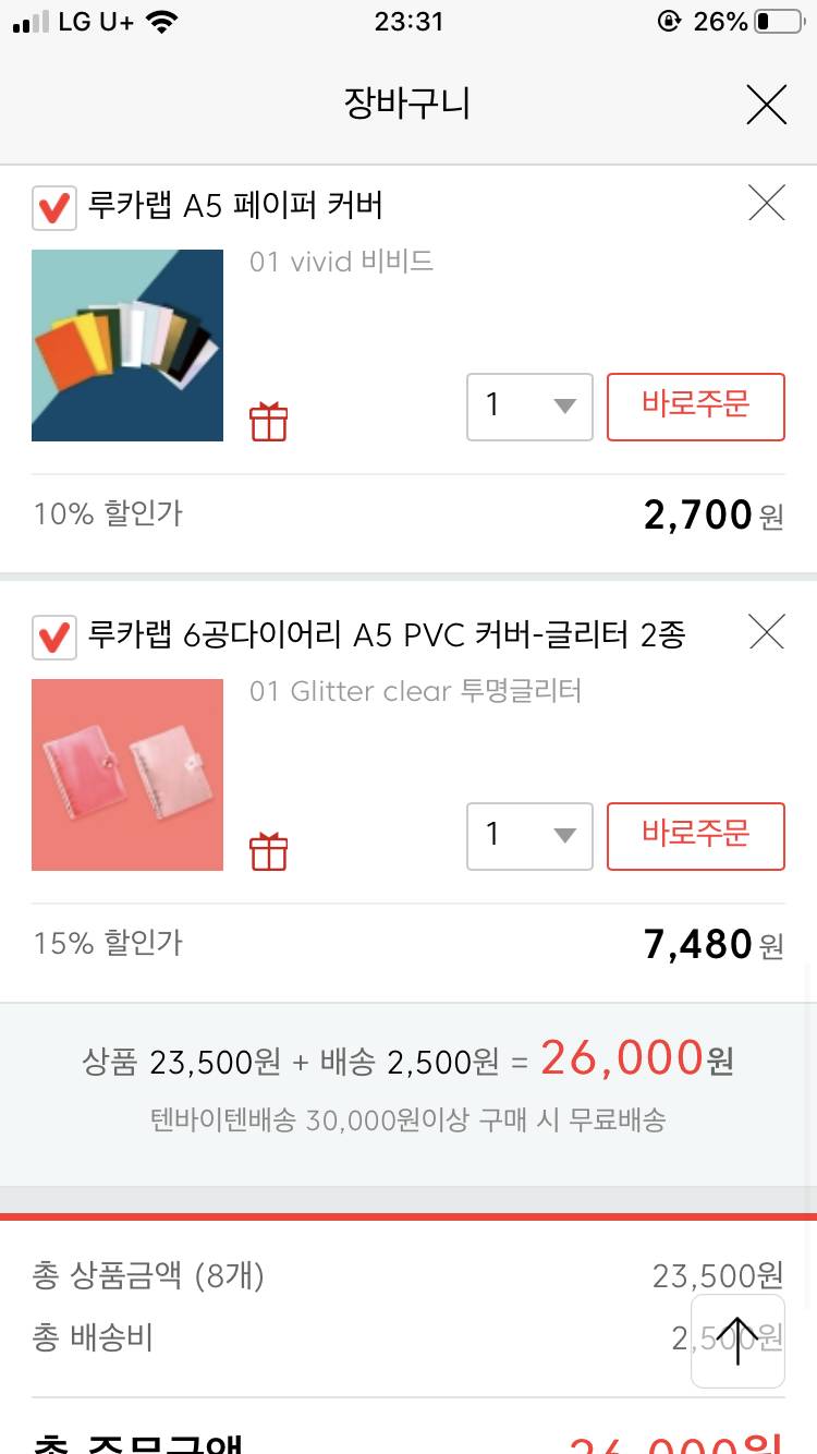 충분히 살만 하다11111 아니다2222 | 인스티즈