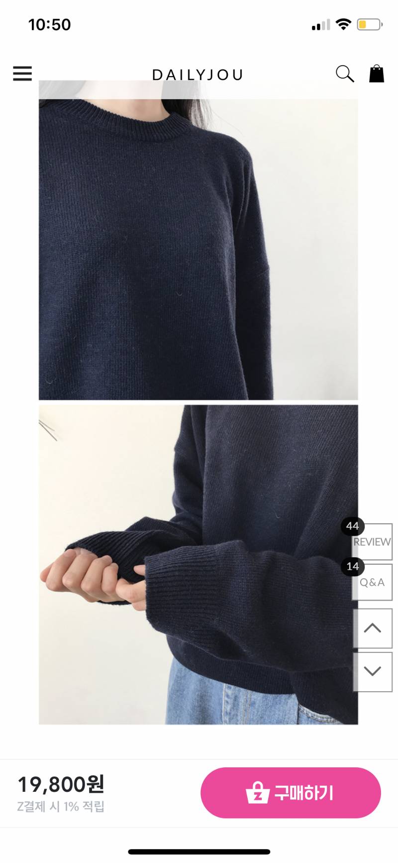 이 니트 살 말???? | 인스티즈