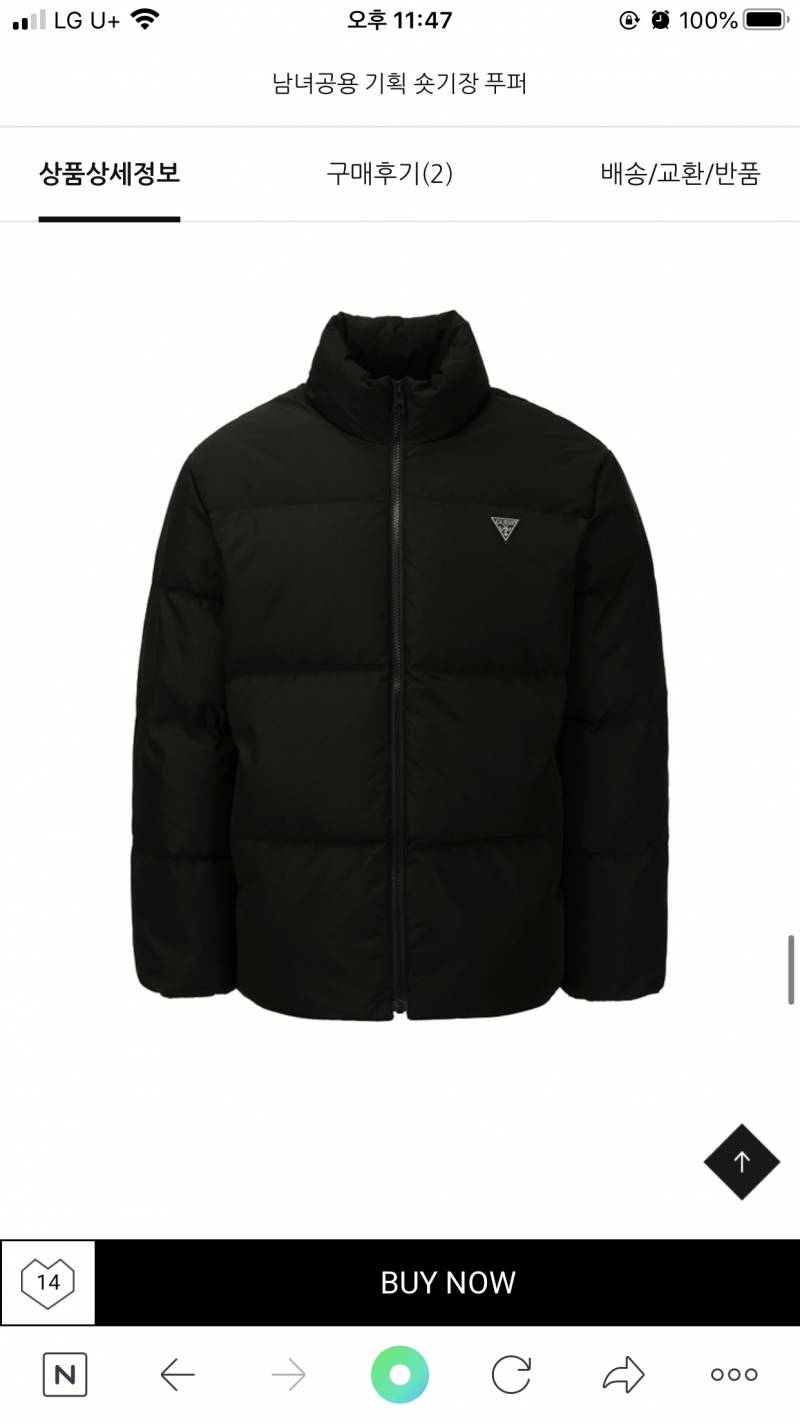 게스 숏패딩 1234 중에 뭐 살까 | 인스티즈