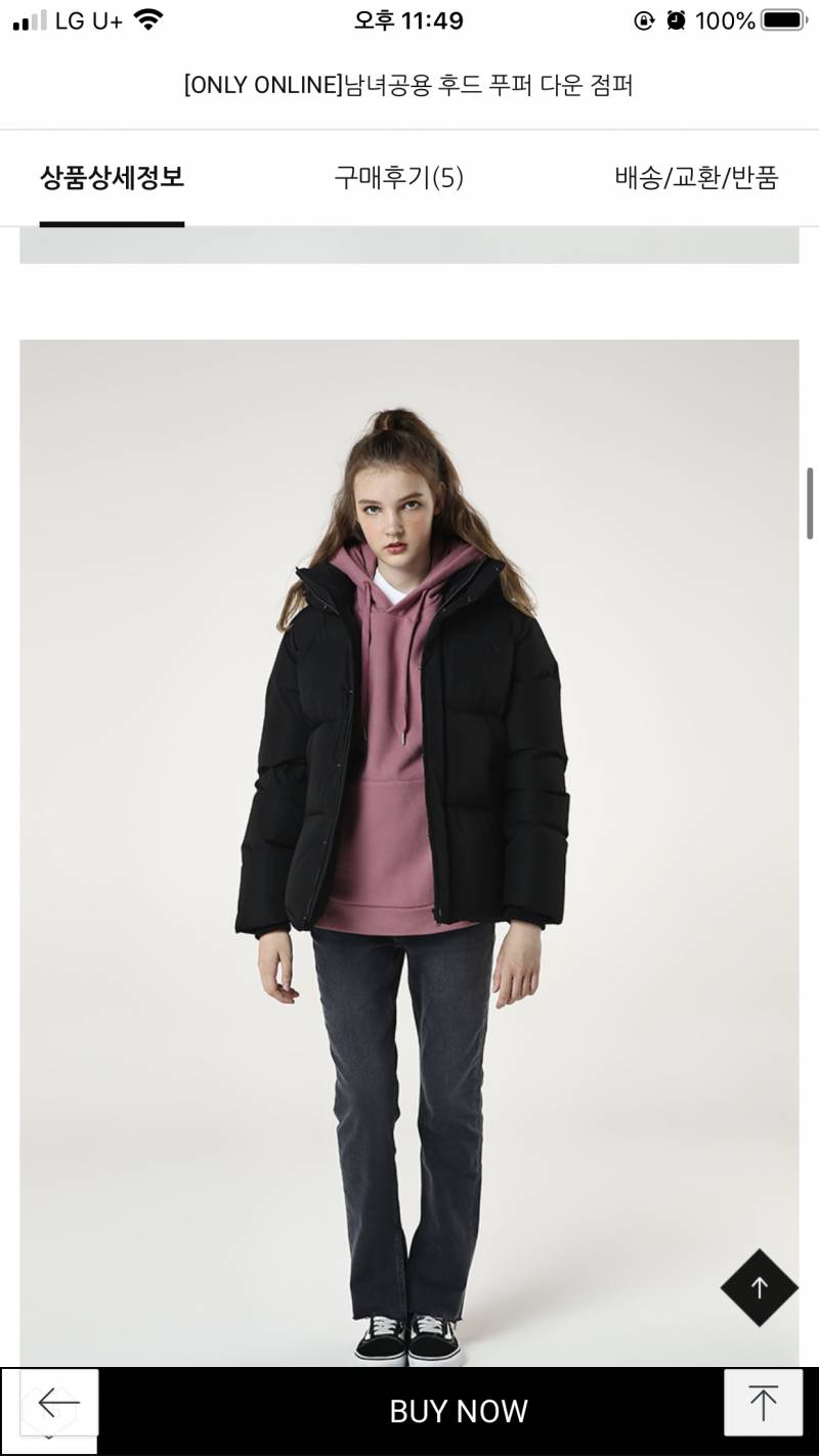 게스 숏패딩 1234 중에 뭐 살까 | 인스티즈