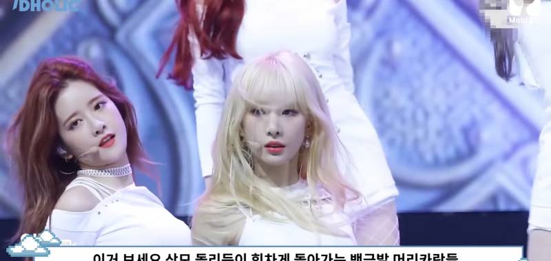 이 머리색 먼색이지 | 인스티즈