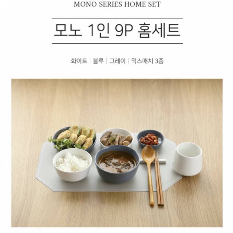 자취생 집들이 선물 뭐가 나아?! 111222 | 인스티즈