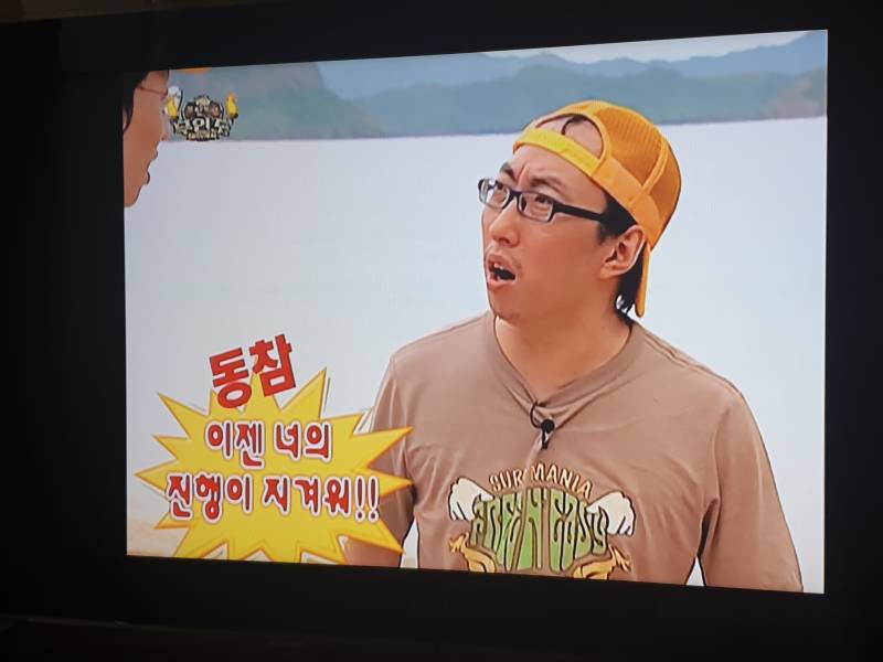 ㅋㅋㅋㅋㅋㅋㅋ무한도전 옛날꺼부터 다시보는데 | 인스티즈