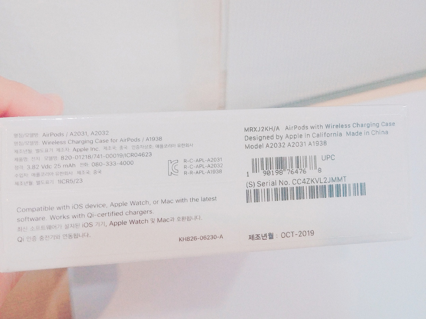 에어팟 2세대♥ 무선 충전 미개봉 정품♥ 팝니다! | 인스티즈