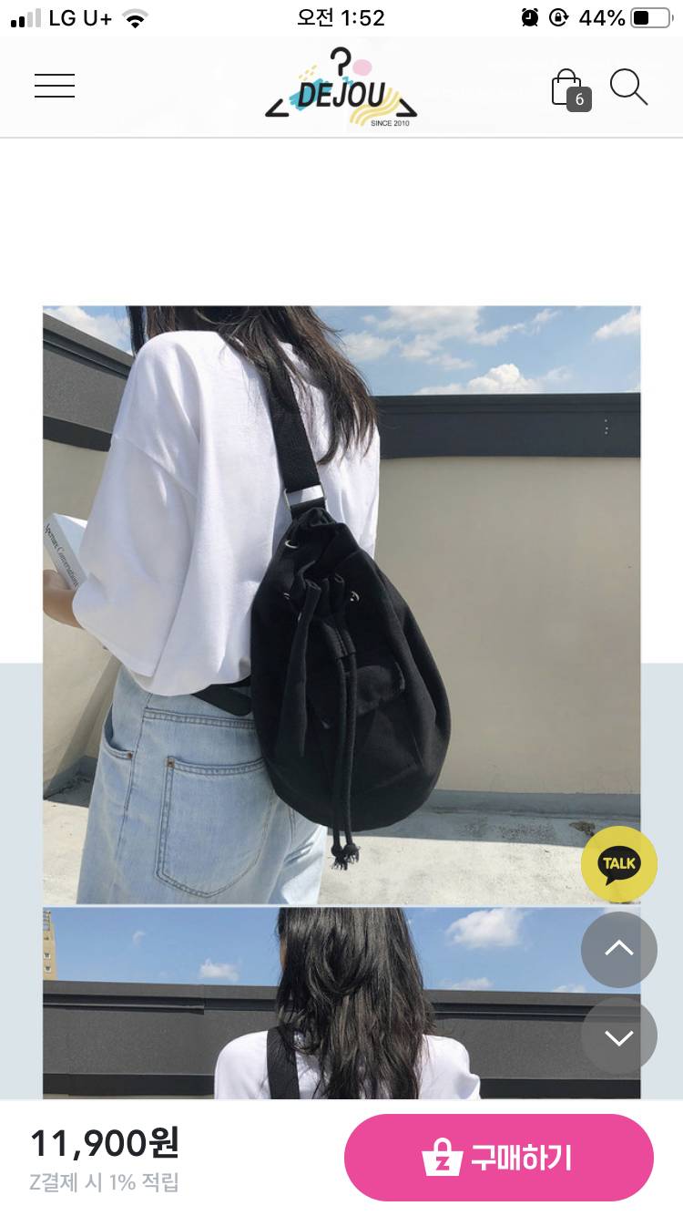 가방 살말!! | 인스티즈