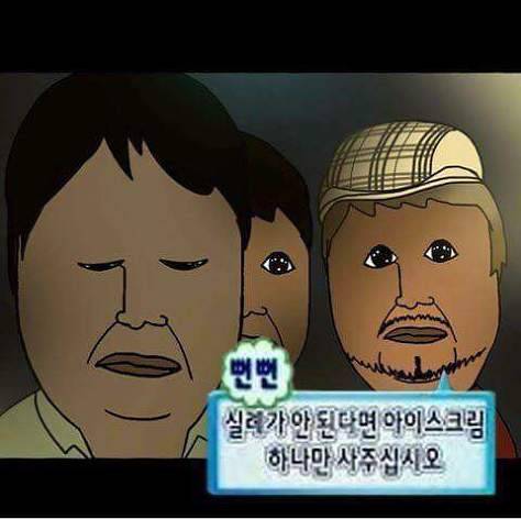 이거 짤 이게 원본인가? | 인스티즈