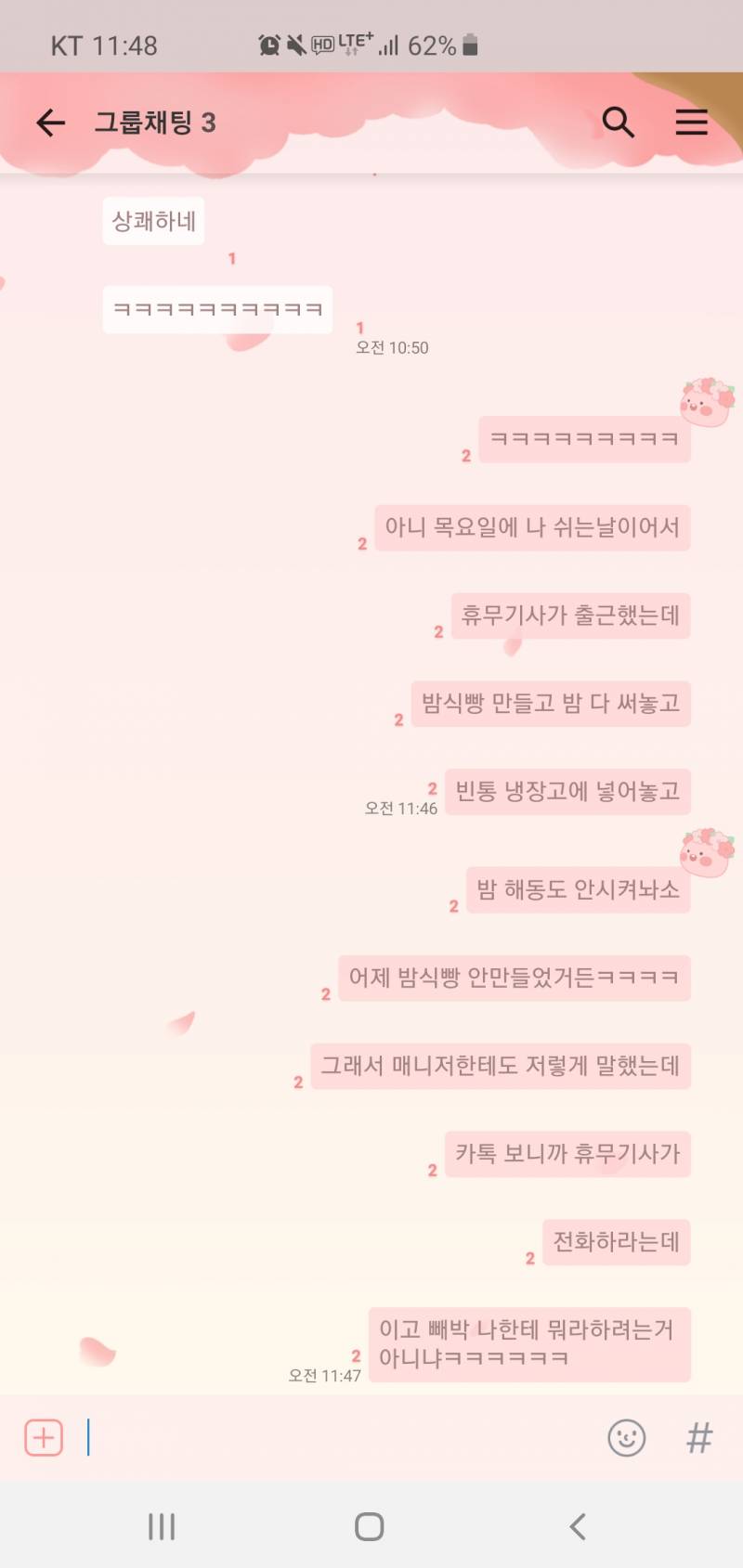 익들아 어떡하지??? | 인스티즈