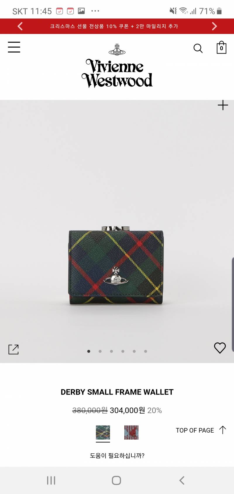 지갑 뭘로 살까? 111222 | 인스티즈