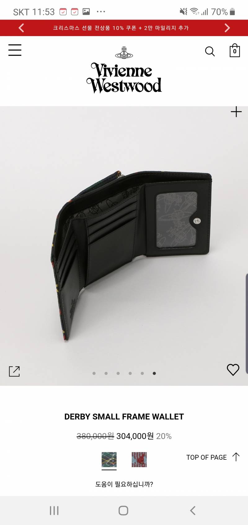 지갑 뭘로 살까? 111222 | 인스티즈